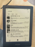 掌阅（iReader） Neo2 6英寸 电子书阅读器 墨水屏电纸书 平板学习笔记办公本 轻量便携 32GB 海岛蓝 实拍图