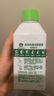 滴露（Dettol）洗衣机清洗剂250ml金装版松木滚筒波轮洗衣机清洁剂强力除垢杀菌 实拍图