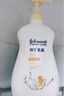 强生美肌 花漾清新香氛沐浴乳 持久留香清爽沐浴露蔷薇茉莉香型  720g 实拍图