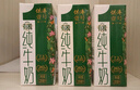 供港壹号新鲜日期 有机纯牛奶200ml*16盒 儿童营养有机牛奶 礼盒装 实拍图