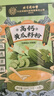 同仁堂北京同仁堂高钙黄瓜籽粉羹中老年人补充营养代餐粉320g 实拍图