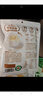 好麦多农科院推荐有机八珍燕麦片营养即食纯燕麦中老年早餐冲饮小包装 【高蛋白】有机黑麦燕麦片 120g 实拍图