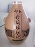 仰韶彩陶坊 献礼 加量装 白酒 (46度500ml+70度35ml)*6 整箱装 送礼 实拍图