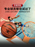 李宁（LI-NING）篮球7号CBA比赛成人儿童青少年中考室内外训练标准七号 PU443 实拍图