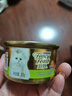 珍致猫罐头刺身罐85g*24罐金罐猫零食猫湿粮泰国进口成猫幼猫混合口味 实拍图