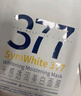 肌肤未来（SKYNFUTURE）377美白面膜25ml*5片/盒赠5片 祛斑提亮补水保湿改善暗沉 实拍图