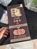 白云边 二十年陈酿 浓酱兼香型白酒 42度 500ml 单瓶装 实拍图