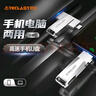 台电（TECLAST）64GB Type-C USB3.2 手机U盘 移动高速双接口U盘 安卓手机电脑两用 特斯拉行车记录仪优盘 实拍图
