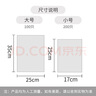 茶花 加厚点断式食品袋保鲜袋密封袋保鲜膜套超值组合装300只 实拍图