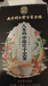 南同四海南京同仁堂十宝茶包人参枸杞玛咖黄精桑葚杜仲雄花男士茶熬夜 实拍图