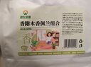 神农金康香附木香佩兰各十克香包香囊组合300g中草药安神舒心药枕赠香包袋 实拍图