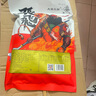 大话三国劲道豆干1kg四川成都特产张飞豆干零食礼包豆腐干办公室解馋零食 实拍图