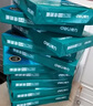 得力（deli）珊瑚海A4打印纸 70g500张*5包一箱 双面打印复印纸 整箱2500张7361【纸类金榜榜首】 实拍图