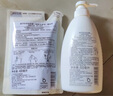 惠润（SUPER MiLD）肌底绿野芳香套装洗发露600ml+替换装400ml男女洗发水 实拍图