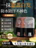 范泳辰胖东來遮白发神器不掉色一次性染发笔美发棒遮盖笔补色补发根黑茶 实拍图