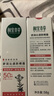 相宜本草舒润沁透防晒霜*58g（SPF50 清爽敏感肌清透不油腻） 实拍图