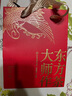 醉然香 茶叶 10年陈普洱熟茶新会小青柑普洱茶礼盒装500g中秋送礼 实拍图