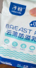 子初防溢乳垫200片云薄一次性哺乳期防溢乳贴溢奶垫隔乳垫超薄透气 实拍图