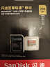 闪迪（SanDisk）256GB TF(MicroSD)内存卡 4K极速金卡A2 V30 U3行车记录仪 运动相机无人机 监控存储卡 读190MB/s 实拍图