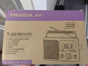 熊猫（panda）T-26 老传统大台式桌面三波段全波段数码显示频率收音机老年人半导体干电池交直流电车载备用 实拍图