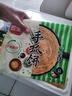 三全中式早餐 原味手抓饼 灌汤包小笼包牛肉大葱猪肉馅饼营养速冻食品 三鲜飘香小馄饨300g36只 实拍图
