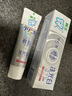 狮王（Lion）齿力佳酵素注光白牙膏7天美白清柚满溢120g去黄去口臭去牙渍护龈 实拍图