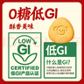 江中猴姑0糖无糖猴头菇饼干礼盒养胃低GI中老年人早餐孕妇休闲零食送礼 实拍图