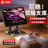 硕图平板支架ipad桌面手机支架360°多功能旋转折叠款懒人支撑架子吃鸡网课绘画金属直播视频手机通用 实拍图