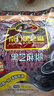 南方黑芝麻精装1000g/袋 营养早餐丨膳食纤维丨入口醇香 实拍图