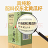 六养源黄瓜籽粉800g 纯黄瓜籽粉黄瓜子粉骨折补钙无蔗糖老年人营养食品 实拍图