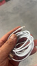 苹果数据线快充充电线 适用iPhone14/13/12Pro Max/XR/Xs/11/8手机ipad平板充电器线 苹果快充数据线1.5米*2条装 实拍图