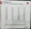 华为路由AX3 双频合一 自动优选 wifi6/多连不卡无线家用穿墙/AX3000/高速千兆路由器 实拍图