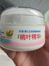 贝亲（Pigeon）婴儿玉米舒缓爽身粉 桃叶精华 50g HA23 实拍图