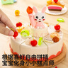 尚美贝贝儿童过家家玩具婴儿生日蛋糕模型厨房玩具仿真切切乐生日礼物 实拍图