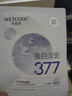 水密码水光白面膜25g*10片美白淡斑377提亮补水保湿护肤 实拍图