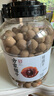 方家铺子中华老字号桂圆干1kg龙眼干2斤带壳桂圆肉枸杞桂圆泡茶果径约25mm 实拍图