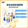 QQ星伊利迪士尼联名儿童牛奶原生DHA纯牛奶195ml*12盒/箱 礼盒装 实拍图