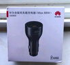 华为（HUAWEI）车载全能充/充电器 88W超级快充适用华为Pura 70 Pro Ultra 实拍图