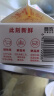 三元 鲜牛奶全脂巴氏杀菌乳250ml*12盒 鲜奶冷藏 早餐搭档 实拍图