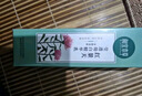 相宜本草红景天莹透幼白精华乳120g（祛斑美白） 实拍图