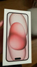 Apple/苹果 iPhone 15 Plus (A3096) 512GB 粉色支持移动联通电信5G 双卡双待手机 实拍图