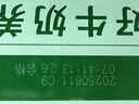 伊利金典纯牛奶整箱 250ml*16盒 3.6g乳蛋白 礼盒装 实拍图