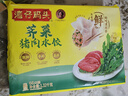 湾仔码头荠菜猪肉水饺1320g66只早餐食品速食面点生鲜速冻饺子 实拍图