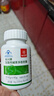 九芝堂 左旋肉碱3瓶装减肥减脂肪排油塑身茶多酚胶囊黑咖啡减肥减脂瘦身 实拍图