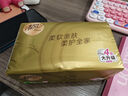 清风【李昀锐同款】抽纸 丝柔4层120抽*3包M码 卫生纸巾 新老包装交替 实拍图