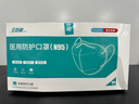 劲度（JINDU）N95型口罩医用一次性防护口罩双层熔喷布防细菌飞沫雾霾成人100只 实拍图