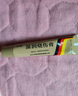 [美宝] 湿润烧伤膏 20g/支*3盒 实拍图