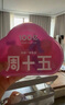 周十五益生菌蜂蜜露孕妇开塞蜜露待产包用产后哺乳期儿童蜂蜜栓礼品10支 实拍图