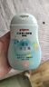 贝亲（Pigeon）润肤乳 儿童身体乳 婴幼宝宝护肤保湿露 水三角清爽型200ml 实拍图