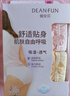 蝶安芬【商场同款】女士内裤100%纯棉高腰大码妈咪裤中老年宽松薄三角裤 浅色(4条装) 4XL (180) 实拍图